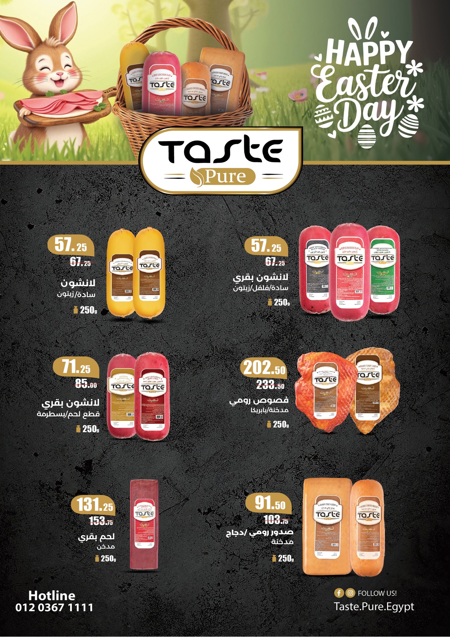 fathalla offers from 20apr to 15apr 2025 عروض فتح الله من 20 إبريل حتى 15 إبريل 2025 صفحة رقم 12